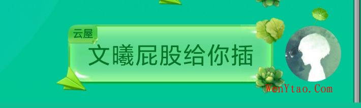 总结当年群友的经典语录,总结当年群友的经典语录 第22张,第22张