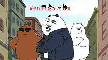 总结当年群友的经典语录,总结当年群友的经典语录 第24张,第24张