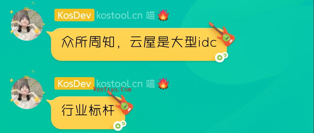 总结当年群友的经典语录,总结当年群友的经典语录 第28张,第28张
