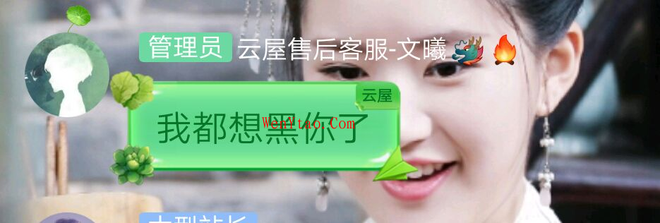 总结当年群友的经典语录,总结当年群友的经典语录 第30张,第30张