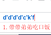 总结当年群友的经典语录,总结当年群友的经典语录 第31张,第31张