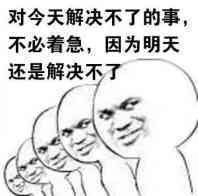 总结当年群友的经典语录,总结当年群友的经典语录 第32张,第32张