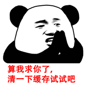 总结当年群友的经典语录,总结当年群友的经典语录 第43张,第43张