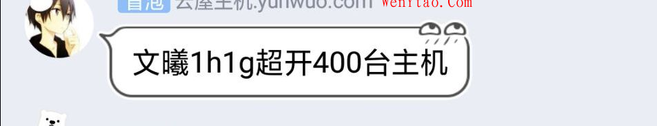 总结当年群友的经典语录,总结当年群友的经典语录 第45张,第45张