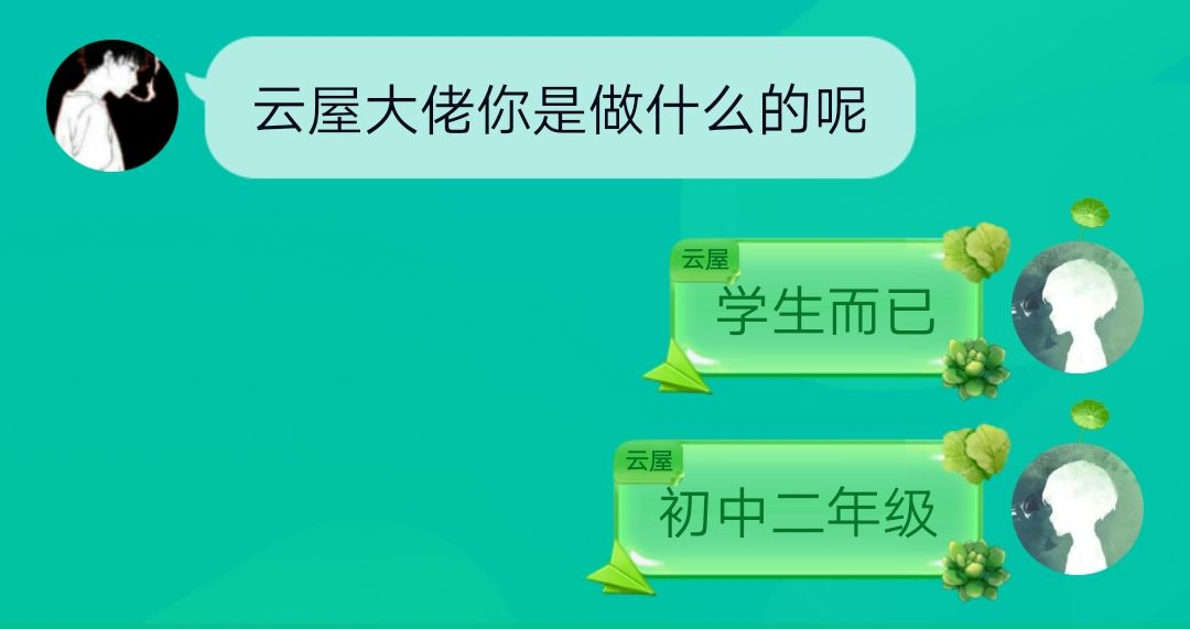 总结当年群友的经典语录,总结当年群友的经典语录 第46张,第46张