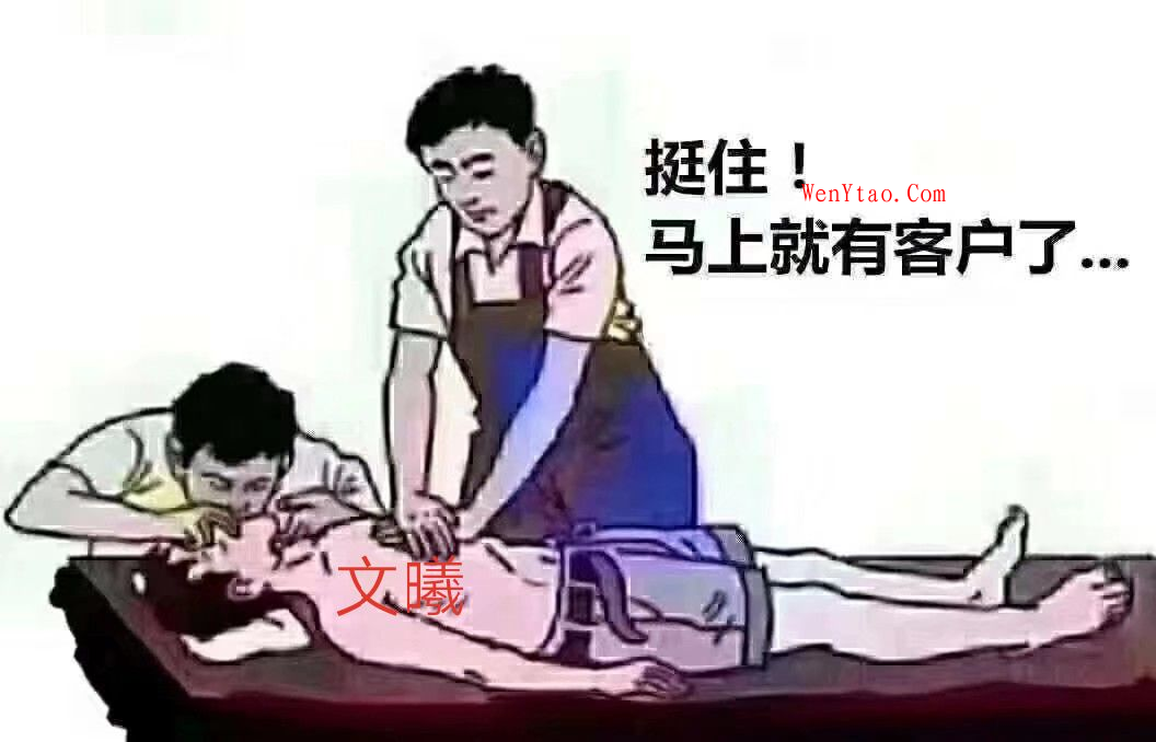 总结当年群友的经典语录,总结当年群友的经典语录 第47张,第47张