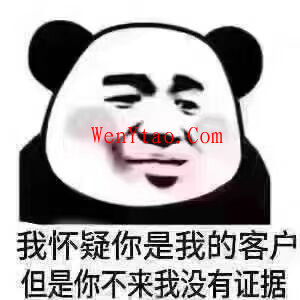 总结当年群友的经典语录