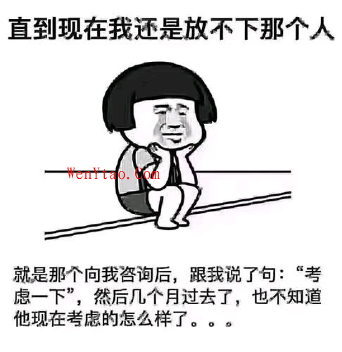 总结当年群友的经典语录,总结当年群友的经典语录 第49张,第49张