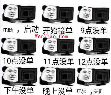 总结当年群友的经典语录,总结当年群友的经典语录 第50张,第50张