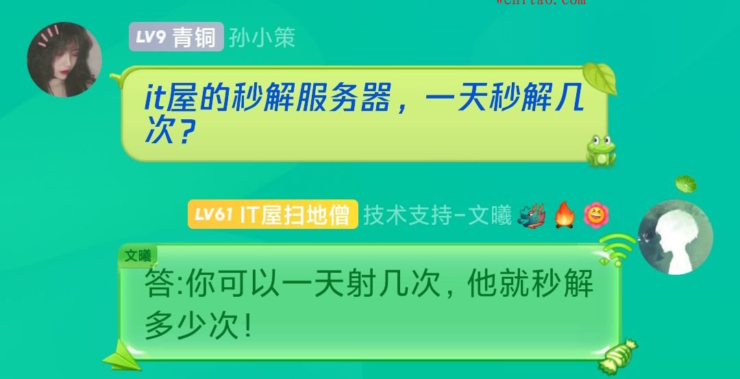 总结当年群友的经典语录,总结当年群友的经典语录 第5张,第5张