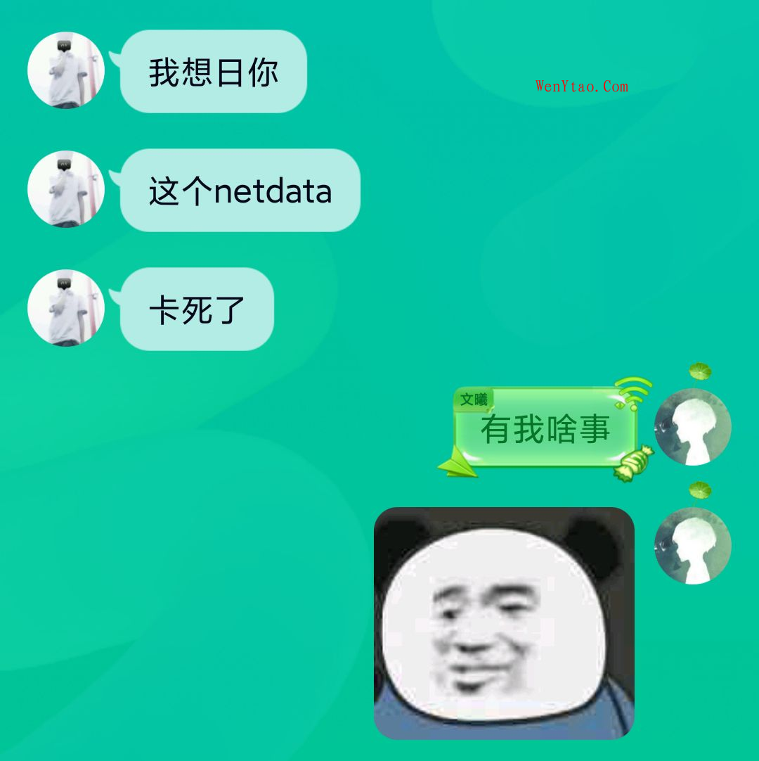 总结当年群友的经典语录,总结当年群友的经典语录 第6张,第6张
