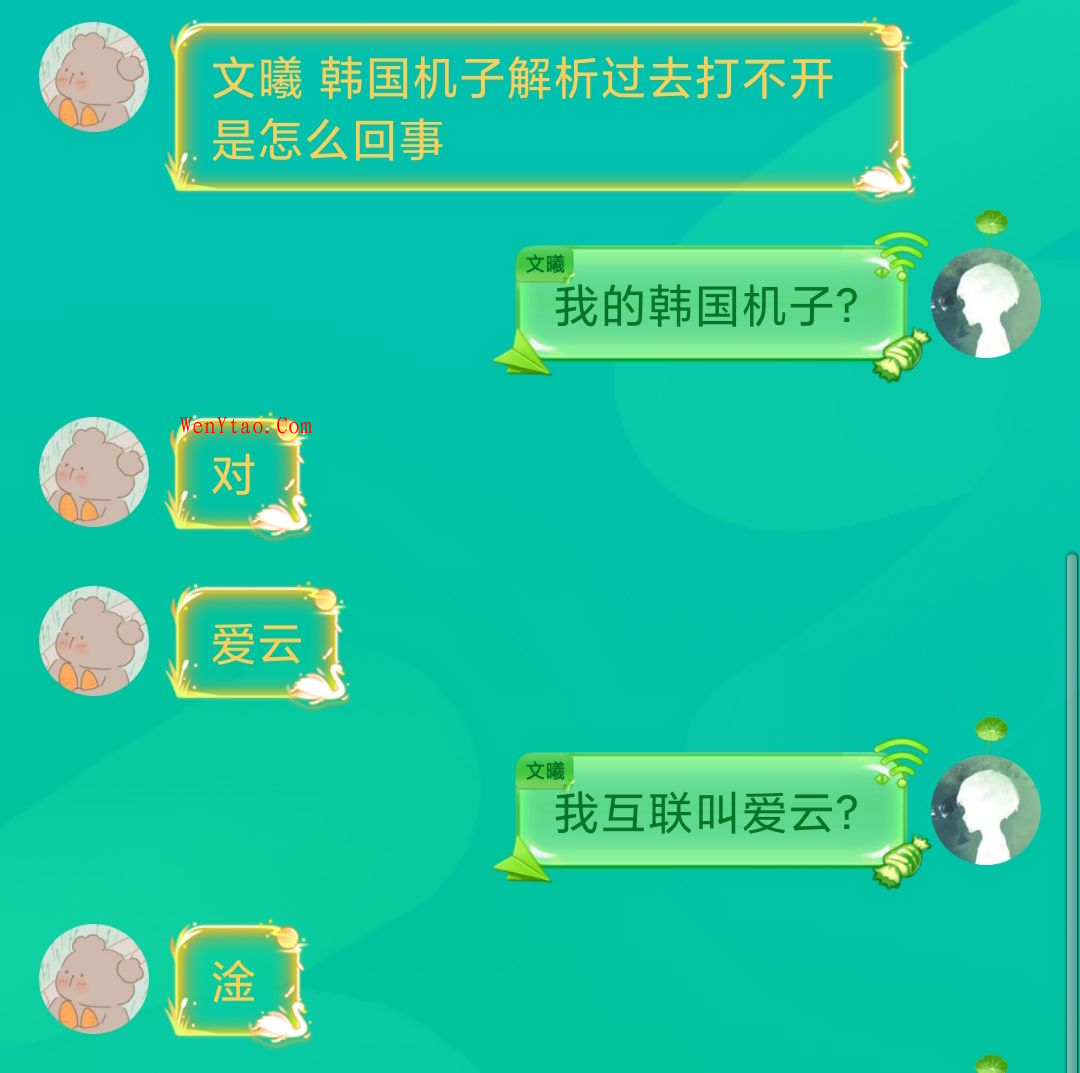 总结当年群友的经典语录