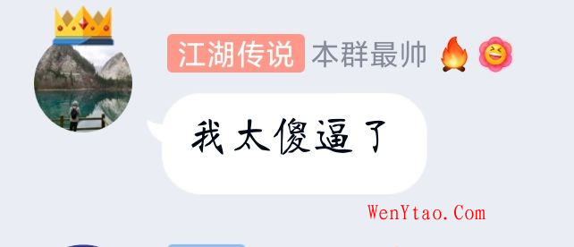 总结当年群友的经典语录