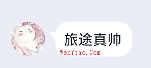 总结当年群友的经典语录,总结当年群友的经典语录 第35张,第35张