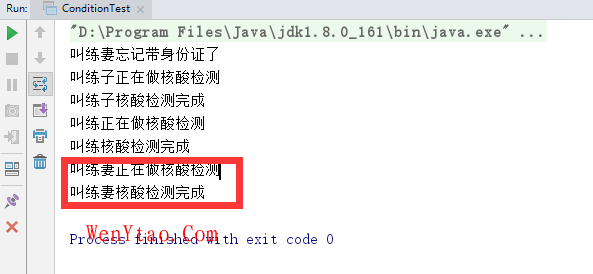 【转载】核酸检测：让我明白AQS原理,【转载】核酸检测：让我明白AQS原理  条件队列 可中断 独占锁 共享锁 aqs 核酸检测 第8张,条件队列,可中断,独占锁,共享锁,aqs,核酸检测,第8张