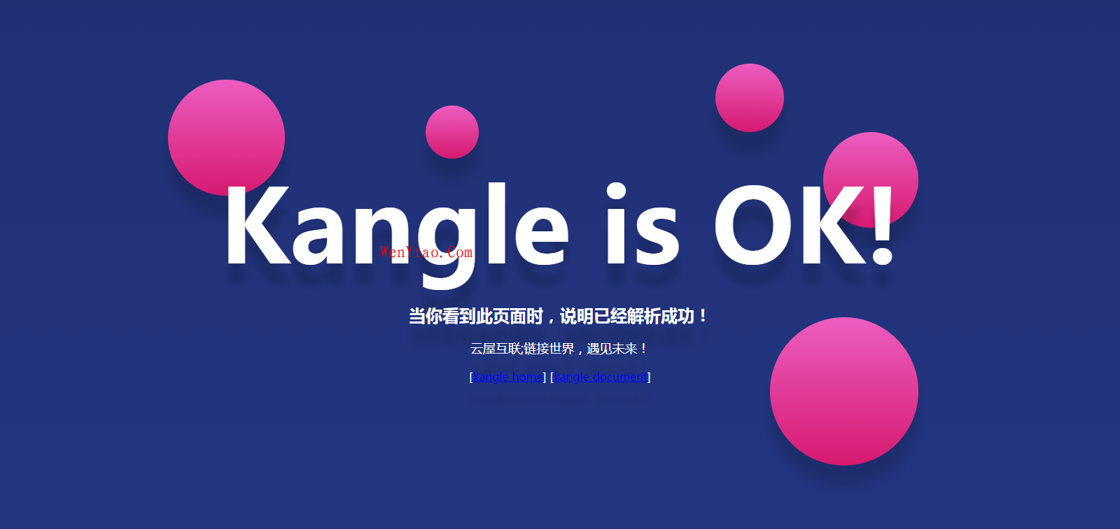 云屋互联EP主机默认页html Kangle is OK! 康乐默认页在哪里修改？