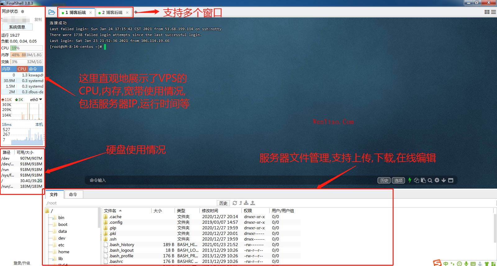 Linux系统服务器远程SSH管理工具使用教程(FinalShell篇),Linux系统服务器远程SSH,ssh链接教程,linux服务器,宝塔,文曦,密码,Linux,功能,脚本,第1张 Linux系统服务器远程SSH管理工具使用教程(FinalShell篇),Linux系统服务器远程SSH管理工具使用教程(FinalShell篇) Linux系统服务器远程SSH ssh链接教程 linux服务器 宝塔 文曦 密码 Linux 功能 脚本 第1张,Linux系统服务器远程SSH,ssh链接教程,linux服务器,宝塔,文曦,密码,Linux,功能,脚本,第1张