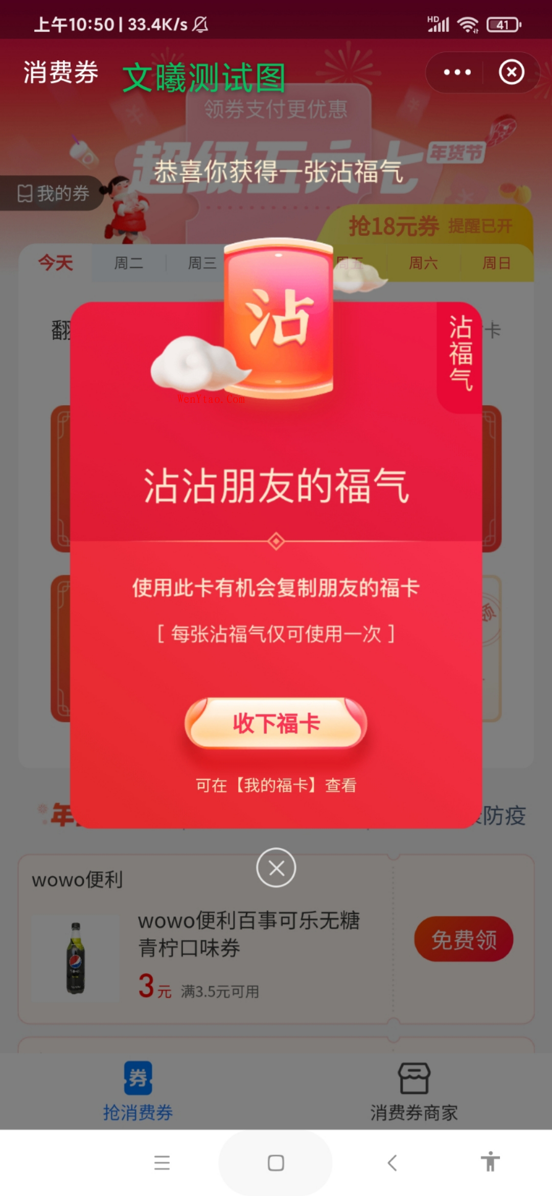 2021年支付宝集五福攻略,2021年支付宝集五福攻略 第1张,第1张