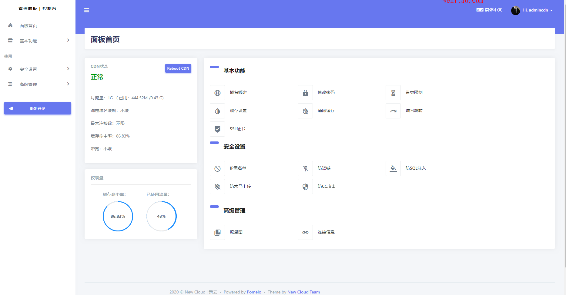 New Cloud - Kangle脚本 自带精品模板+用户自定义防CC,New Cloud - Kangle脚本 自带精品模板+用户自定义防CC  第2张,第2张