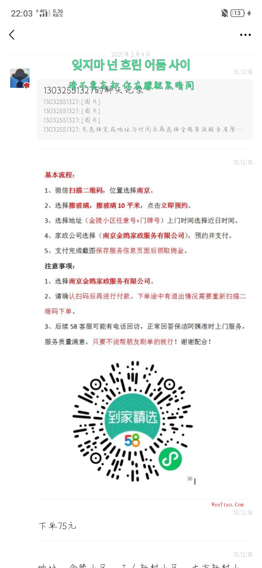 套路狗 QQ 1901863989 手机号码 18336929416,套路狗 QQ 1901863989 手机号码 18336929416  第2张,第2张