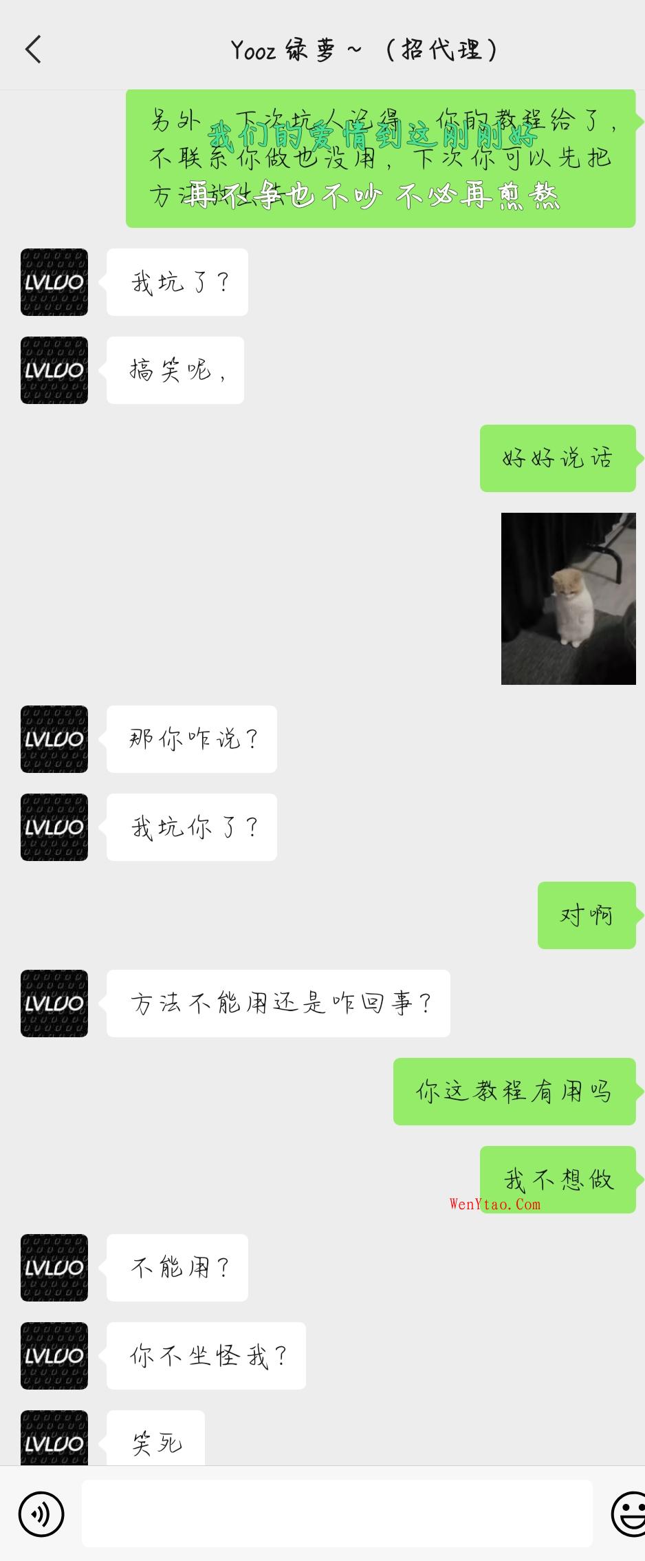 套路狗 QQ 1901863989 手机号码 18336929416,套路狗 QQ 1901863989 手机号码 18336929416  第5张,第5张