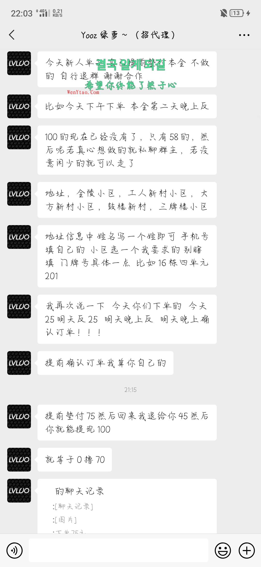 套路狗 QQ 1901863989 手机号码 18336929416,套路狗 QQ 1901863989 手机号码 18336929416  第4张,第4张
