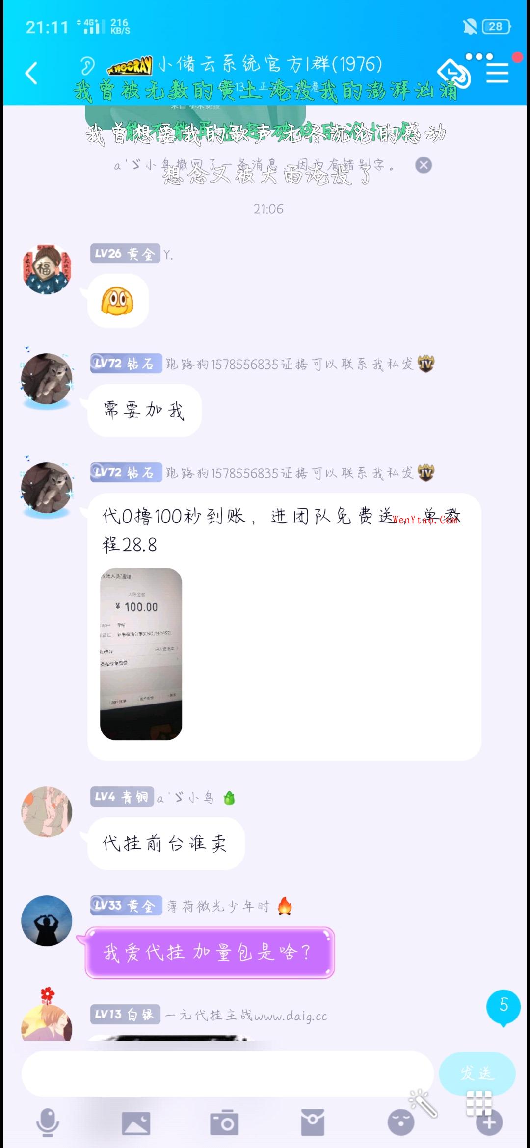 套路狗 QQ 1901863989 手机号码 18336929416,套路狗 QQ 1901863989 手机号码 18336929416  第8张,第8张