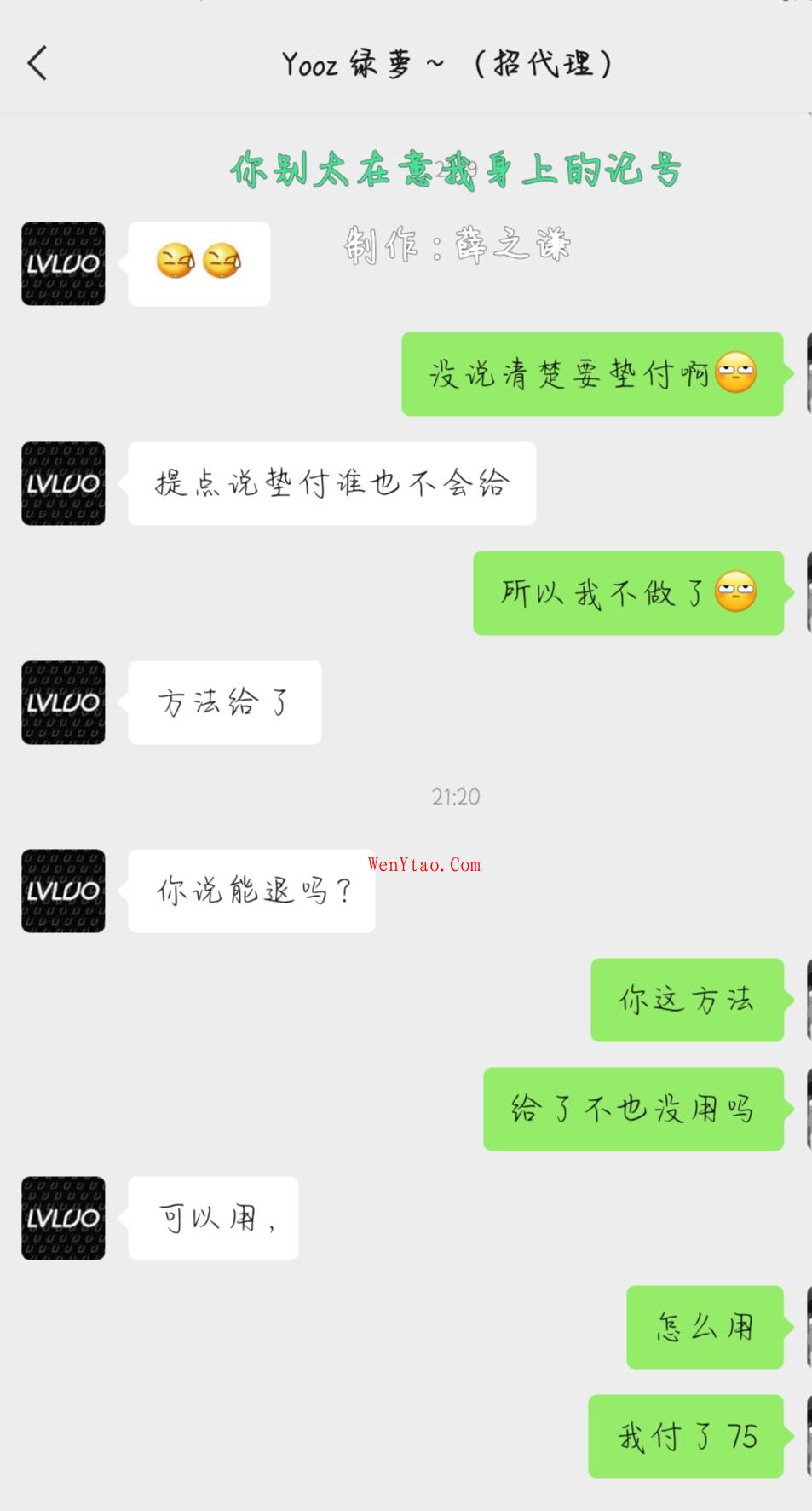 套路狗 QQ 1901863989 手机号码 18336929416,套路狗 QQ 1901863989 手机号码 18336929416  第6张,第6张