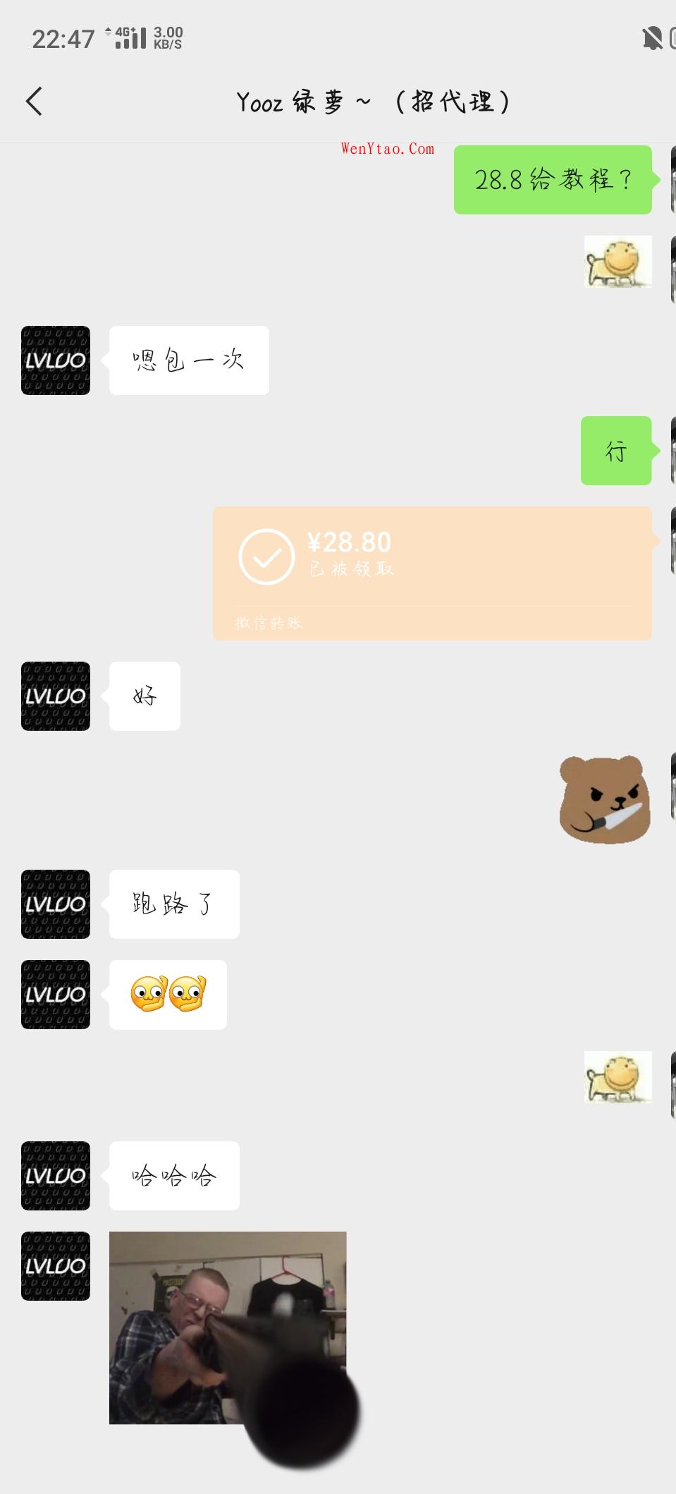 套路狗 QQ 1901863989 手机号码 18336929416,套路狗 QQ 1901863989 手机号码 18336929416  第3张,第3张