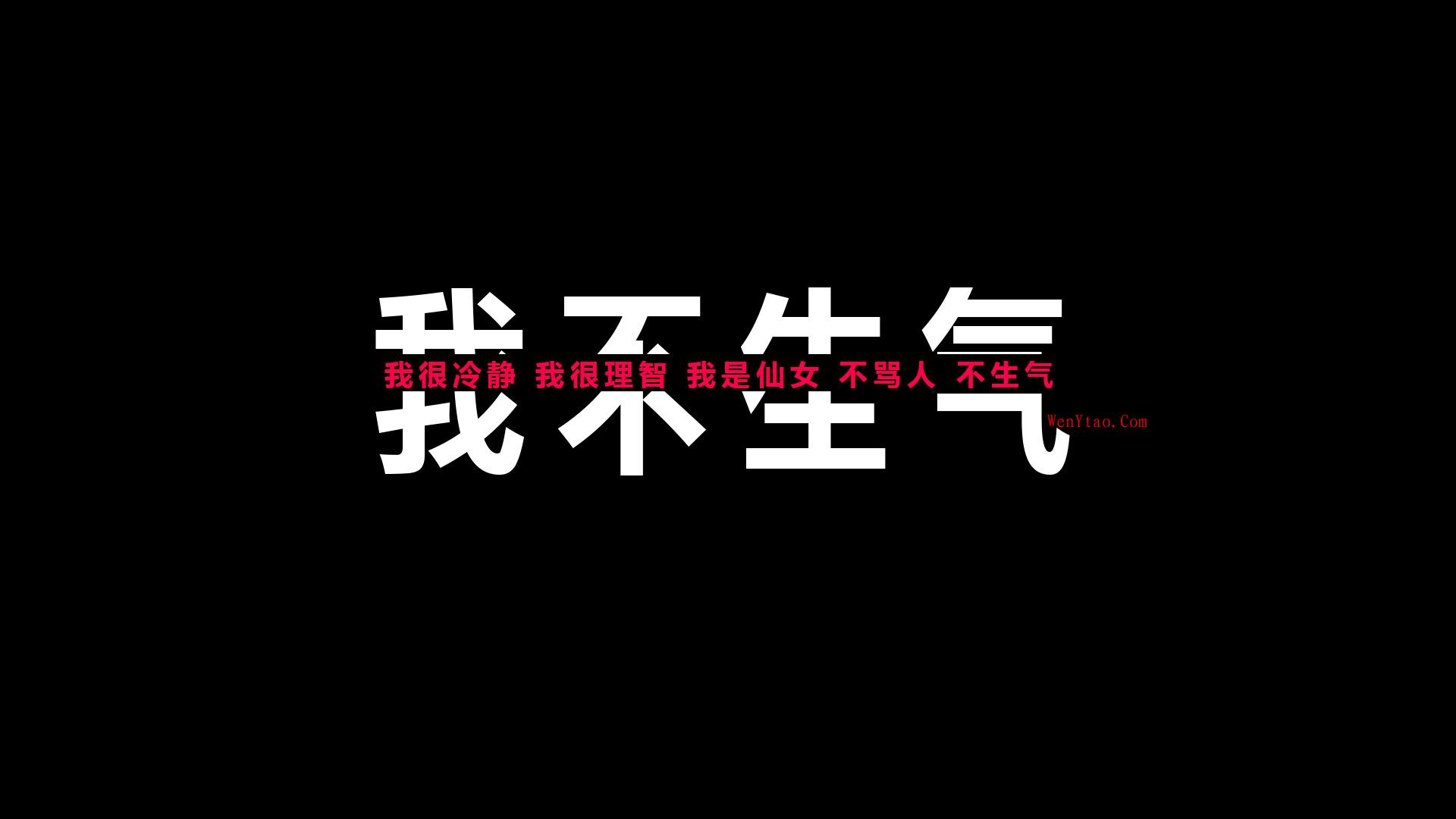 文字语录沈亮为了逃避自我而旅行高清壁纸文字语录励志4k壁纸