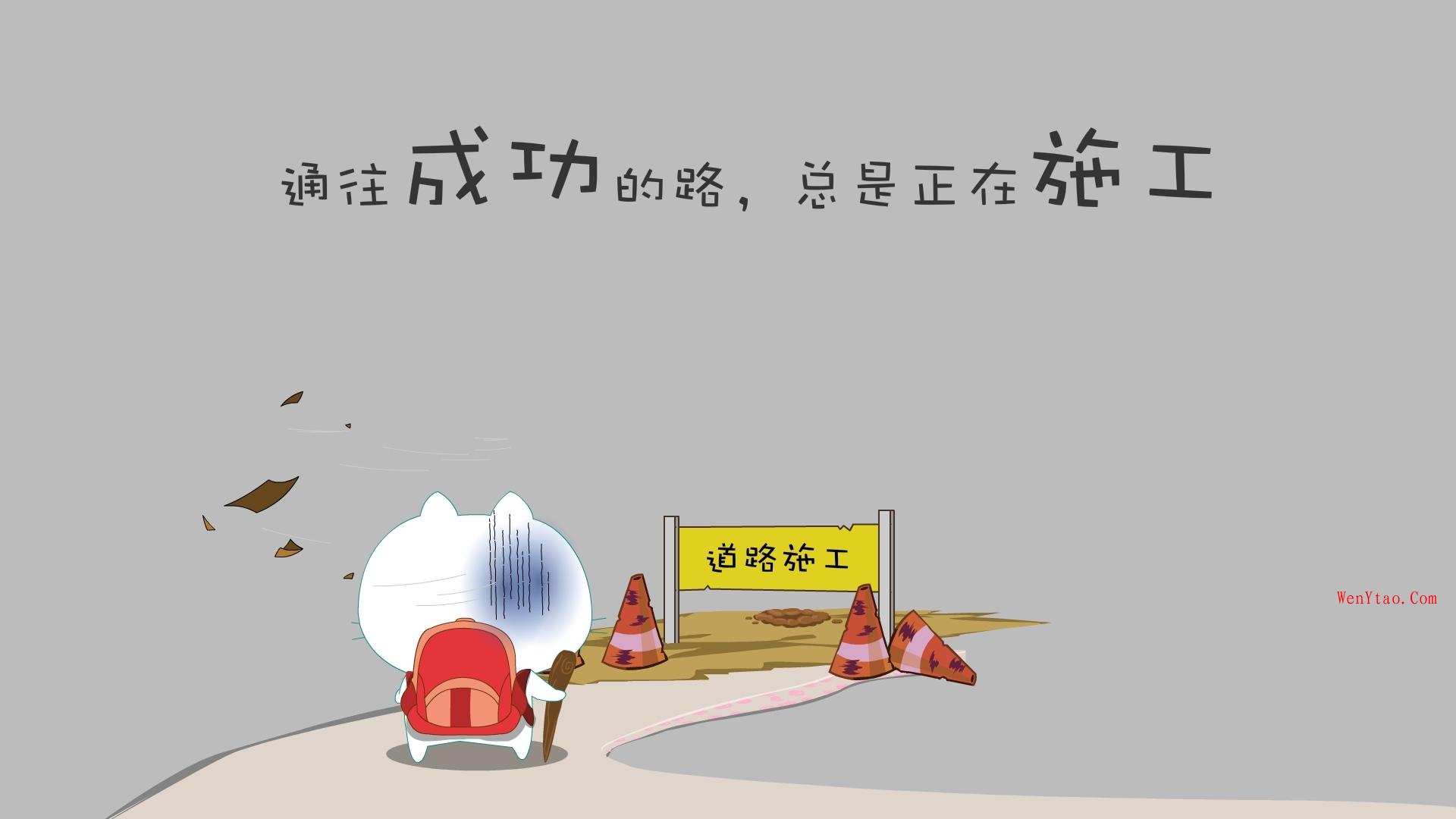 文字语录沈亮为了逃避自我而旅行高清壁纸文字语录励志4k壁纸,文字,语录,沈亮,为了逃避自我而旅,文字控,高清壁纸,第2张 文字语录沈亮为了逃避自我而旅行高清壁纸文字语录励志4k壁纸,文字语录沈亮为了逃避自我而旅行高清壁纸文字语录励志4k壁纸 文字 语录 沈亮 为了逃避自我而旅 文字控 高清壁纸 第2张,文字,语录,沈亮,为了逃避自我而旅,文字控,高清壁纸,第2张