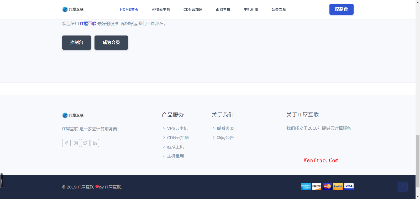 雪花财务 疯鱼云1号模板 自适应 仅供学习研究！雪花xueidc插件,雪花财务 疯鱼云1号模板 自适应 仅供学习研究！雪花xueidc插件  雪花 作者 教程 雪花xueidc插件 第4张,雪花,作者,教程,雪花财务,疯鱼云1号模板,雪花xueidc插件,第4张