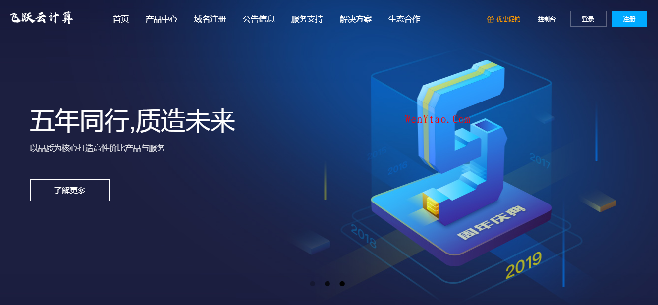 WHMCS ONEUI v2.9 鸟云模板,WHMCS ONEUI v2.9 鸟云模板 WHMCS根 第1张,WHMCS根,WHMCS,ONEUI v2.9,鸟云模板,第1张