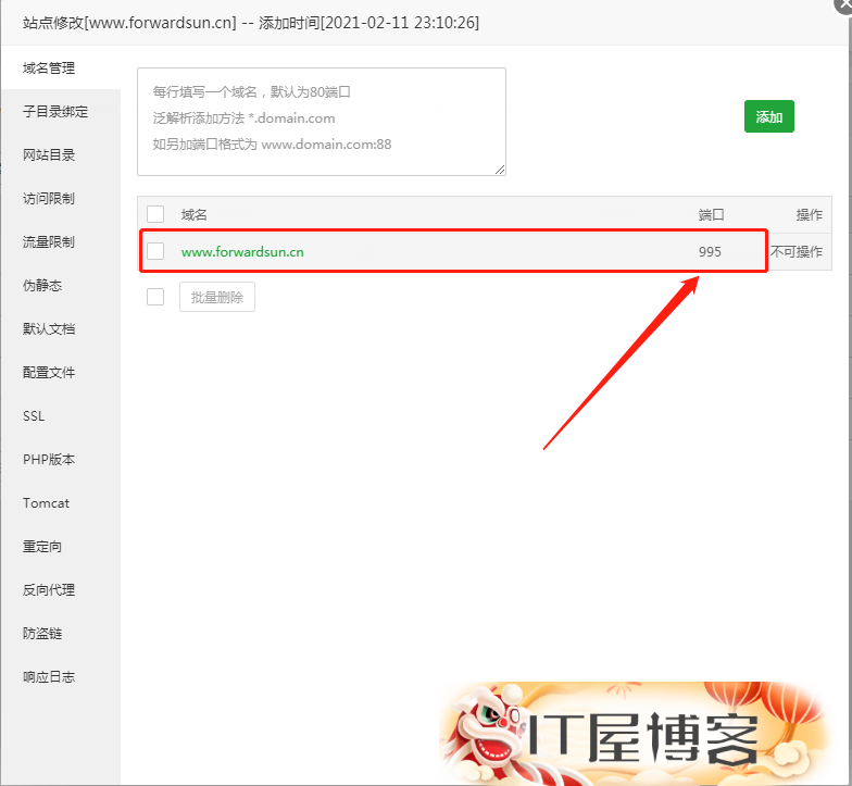 如何让没有备案的域名使用国内服务器？,如何让没有备案的域名使用国内服务器？ 域名备案 服务器端口 CDN绕备案 第1张,域名备案,服务器端口,CDN绕备案,第1张