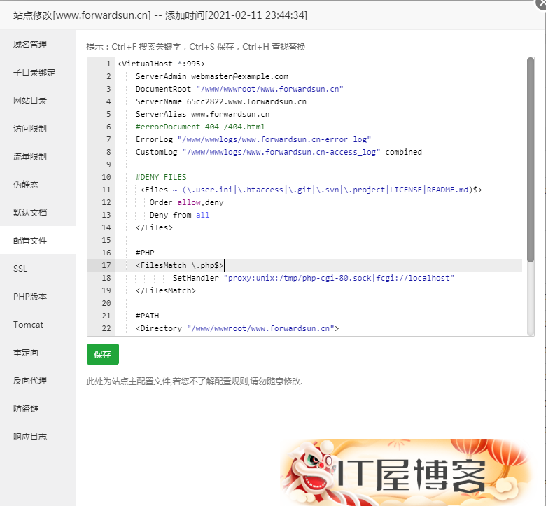 如何让没有备案的域名使用国内服务器？,如何让没有备案的域名使用国内服务器？ 域名备案 服务器端口 CDN绕备案 第2张,域名备案,服务器端口,CDN绕备案,第2张