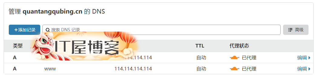 未备案域名使用Cloudflare设置域名URL转发（附带视频教程）,未备案域名使用Cloudflare设置域名URL转发（附带视频教程）  第17张,第17张