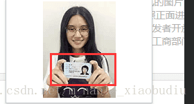 申请成为QQ互联个人开发者步骤（注意事项）【2021最新】,申请成为QQ互联个人开发者步骤（注意事项）【2021最新】 申请成为QQ互联 第3张,申请成为QQ互联,第3张
