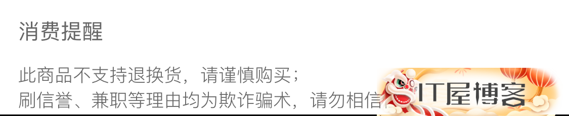 【天猫超市】腾讯VIP会员12个月年卡 原来天猫售价218.8元，现有100元优惠券，到手仅需118.8元