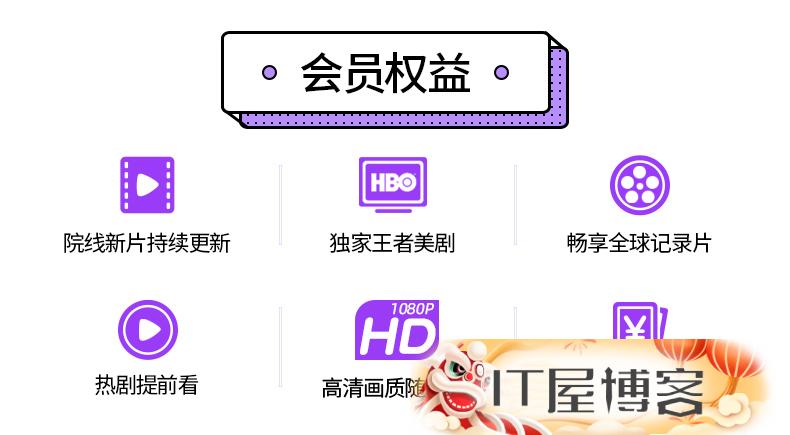 【天猫超市】腾讯VIP会员12个月年卡 原来天猫售价218.8元，现有100元优惠券，到手仅需118.8元,【天猫超市】腾讯VIP会员12个月年卡 原来天猫售价218.8元，现有100元优惠券，到手仅需118.8元  第11张,第11张