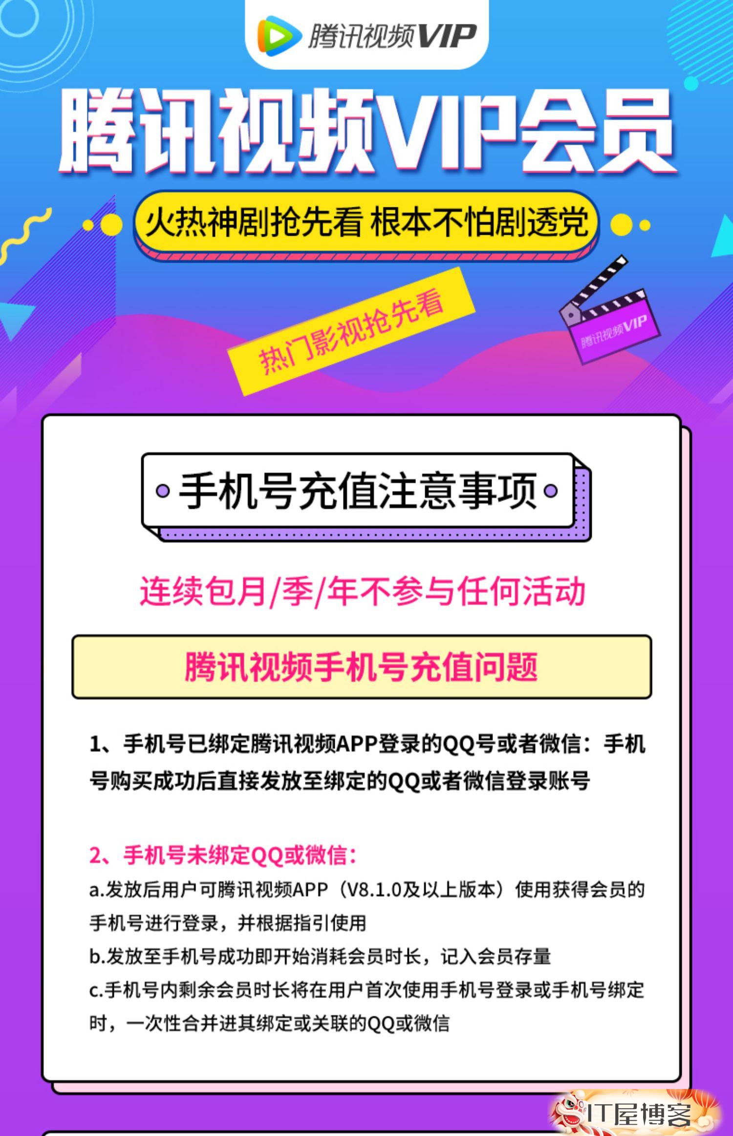 【天猫超市】腾讯VIP会员12个月年卡 原来天猫售价218.8元，现有100元优惠券，到手仅需118.8元