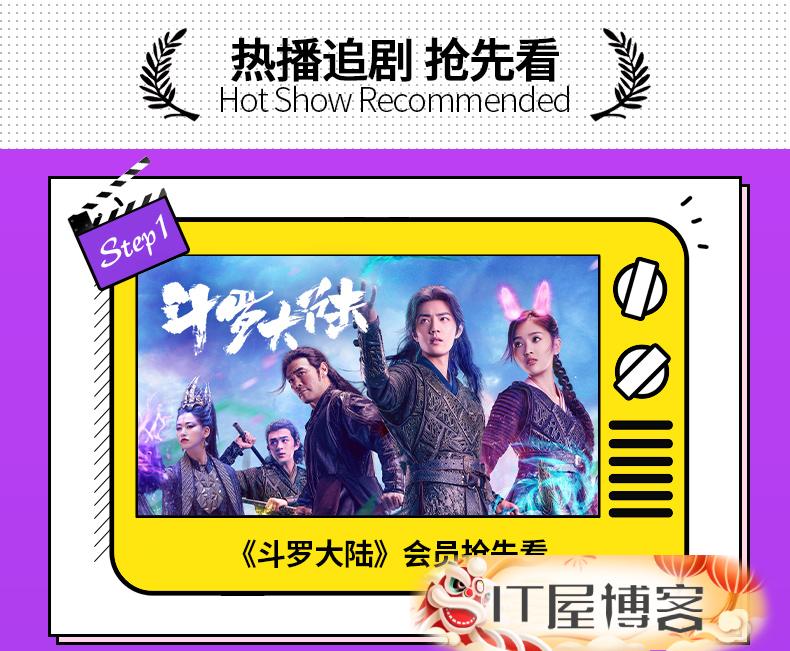 【天猫超市】腾讯VIP会员12个月年卡 原来天猫售价218.8元，现有100元优惠券，到手仅需118.8元,【天猫超市】腾讯VIP会员12个月年卡 原来天猫售价218.8元，现有100元优惠券，到手仅需118.8元  第7张,第7张