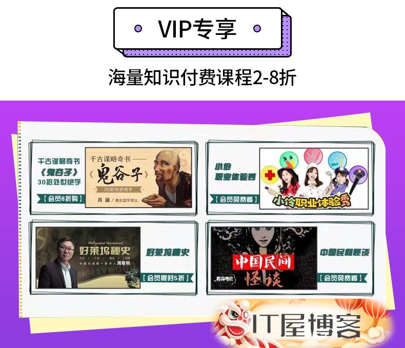 【天猫超市】腾讯VIP会员12个月年卡 原来天猫售价218.8元，现有100元优惠券，到手仅需118.8元