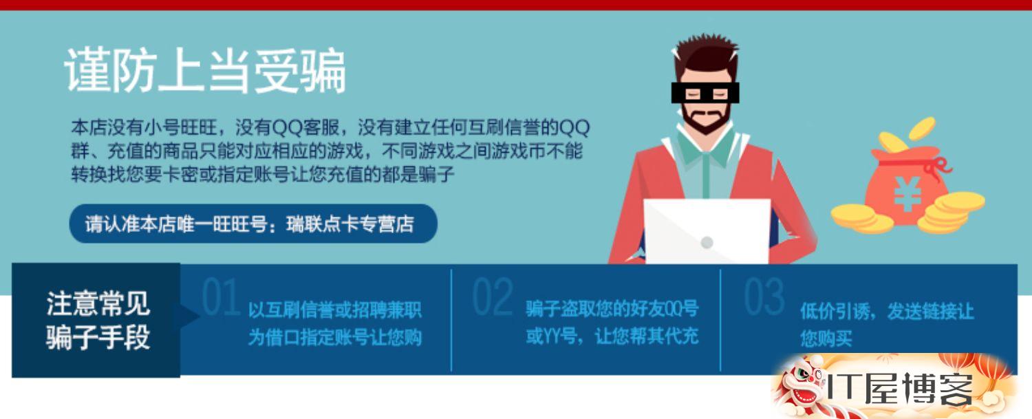 【天猫超市】腾讯VIP会员12个月年卡 原来天猫售价218.8元，现有100元优惠券，到手仅需118.8元,【天猫超市】腾讯VIP会员12个月年卡 原来天猫售价218.8元，现有100元优惠券，到手仅需118.8元  第3张,第3张