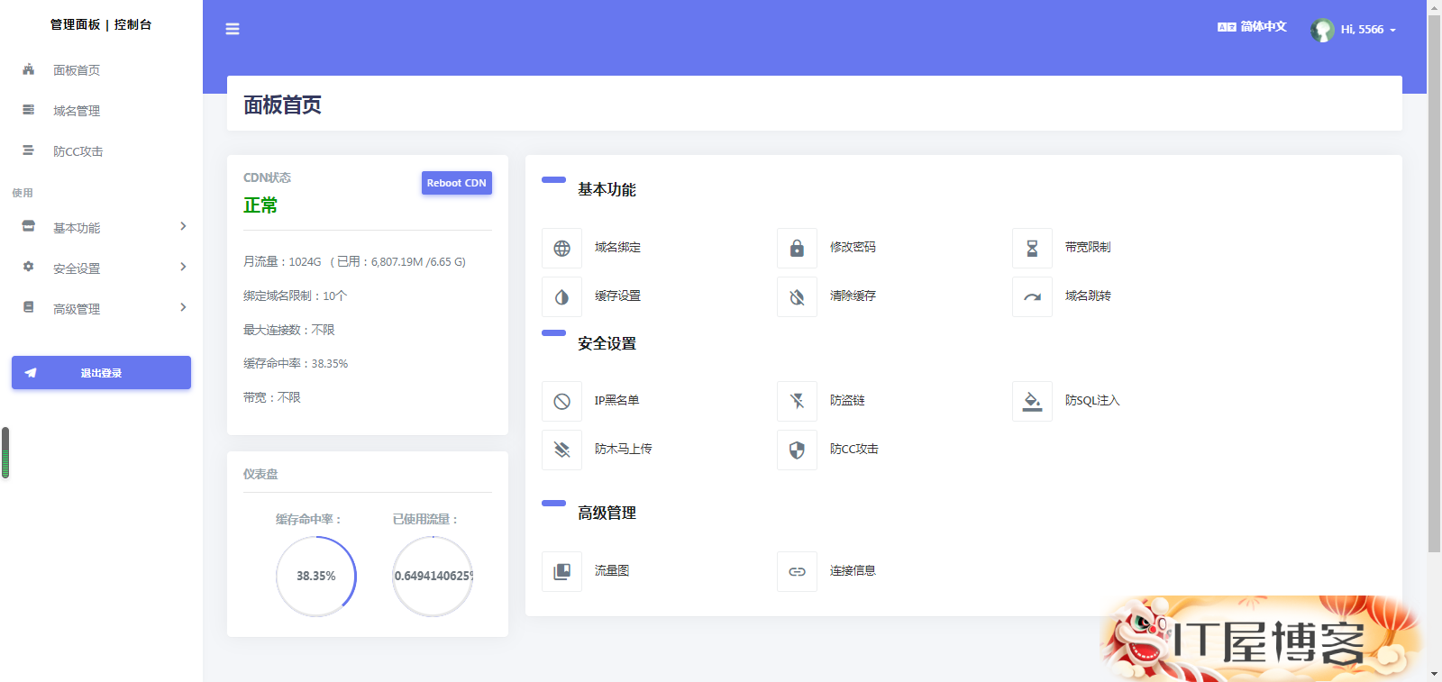 【视频教程】康乐KANGLE一款漂亮的3312/vhost前台模板 ,【视频教程】康乐KANGLE一款漂亮的3312/vhost前台模板  康乐KANGLE模板 kangle模板 模板 教程 ep SSH 服务器软件 D盾 Linux 文件 系统 第3张,康乐KANGLE模板,kangle模板,模板,教程,ep,SSH,服务器软件,D盾,Linux,文件,系统,第3张
