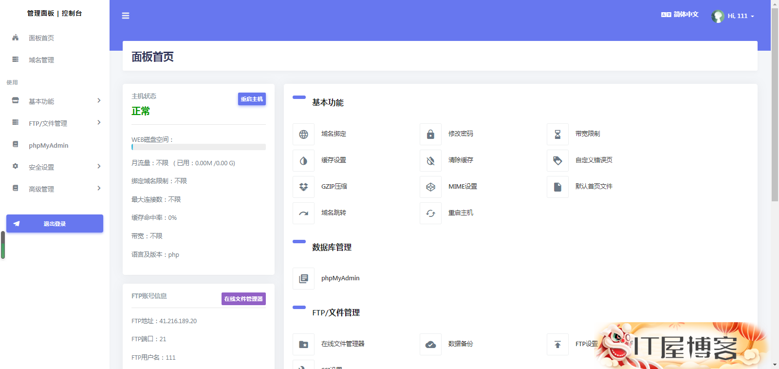 【视频教程】康乐KANGLE一款漂亮的3312/vhost前台模板 ,【视频教程】康乐KANGLE一款漂亮的3312/vhost前台模板  康乐KANGLE模板 kangle模板 模板 教程 ep SSH 服务器软件 D盾 Linux 文件 系统 第2张,康乐KANGLE模板,kangle模板,模板,教程,ep,SSH,服务器软件,D盾,Linux,文件,系统,第2张