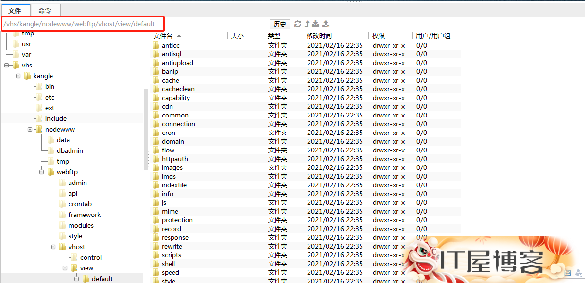 【视频教程】康乐KANGLE一款漂亮的3312/vhost前台模板 ,【视频教程】康乐KANGLE一款漂亮的3312/vhost前台模板  康乐KANGLE模板 kangle模板 模板 教程 ep SSH 服务器软件 D盾 Linux 文件 系统 第4张,康乐KANGLE模板,kangle模板,模板,教程,ep,SSH,服务器软件,D盾,Linux,文件,系统,第4张