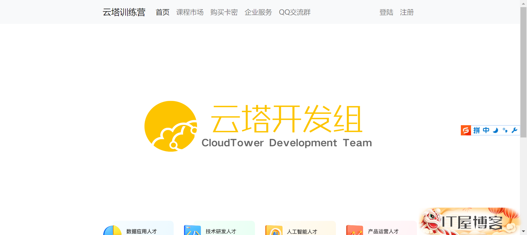 云塔训练营-轻松还原SG11加密,如何解密等！如何快速搭建属于您自己的Wp博客！,云塔训练营-轻松还原SG11加密,如何解密等！如何快速搭建属于您自己的Wp博客！ 云塔训练营 轻松还原SG11加密 如果快速搭建自己博客 云塔 博客 训练营 第2张,云塔训练营,轻松还原SG11加密,如果快速搭建自己博客,云塔,博客,训练营,第2张