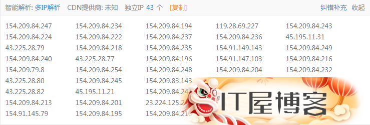 云屋图床 任意拖放图片到这里, 免费图床, 免费公共图床, 提供图片上传和图片外链服务, 原图保存, 全球CDN加速,云屋图床,缩略图,图片链接,图片大小,HTML,https://img.yunwuo.com,第1张 云屋图床 任意拖放图片到这里, 免费图床, 免费公共图床, 提供图片上传和图片外链服务, 原图保存, 全球CDN加速,云屋图床 任意拖放图片到这里, 免费图床, 免费公共图床, 提供图片上传和图片外链服务, 原图保存, 全球CDN加速 缩略图 图片链接 图片大小 HTML https://img.yunwuo.com 第1张,云屋图床,缩略图,图片链接,图片大小,HTML,https://img.yunwuo.com,第1张