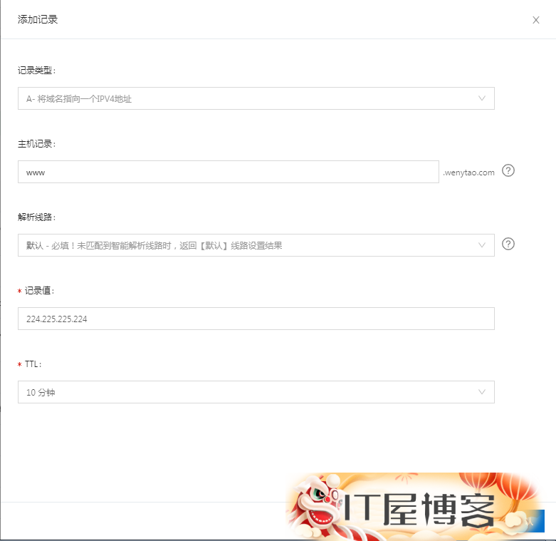 【视频教程】最新宝塔版面搭建属于自己的Z-Blog博客视频教程 快速搭建自己的博客网站,优秀博客,优秀博客推荐,国内优秀博客,国外优秀博客,优秀的个人博客,宝塔,版面,域名,博客,第4张 【视频教程】最新宝塔版面搭建属于自己的Z-Blog博客视频教程 快速搭建自己的博客网站,【视频教程】最新宝塔版面搭建属于自己的Z-Blog博客视频教程 快速搭建自己的博客网站 优秀博客 优秀博客推荐 国内优秀博客 国外优秀博客 优秀的个人博客 宝塔 版面 域名 博客 第4张,优秀博客,优秀博客推荐,国内优秀博客,国外优秀博客,优秀的个人博客,宝塔,版面,域名,博客,第4张