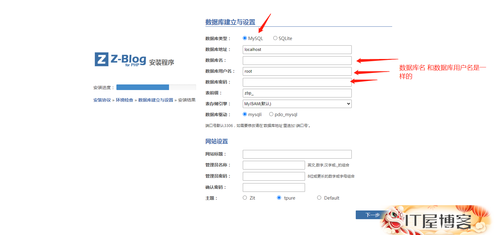 【视频教程】最新宝塔版面搭建属于自己的Z-Blog博客视频教程 快速搭建自己的博客网站